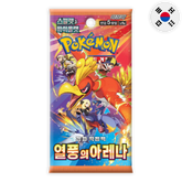 Pokemon: Heat Wave Arena sv9a - Korean Booster Pack